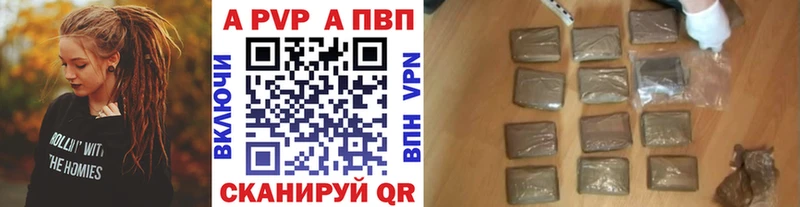 Цена Кинель КОКАИН  Альфа ПВП  Гашиш 