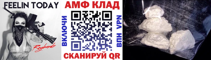 Amphetamine VHQ  Кинель 