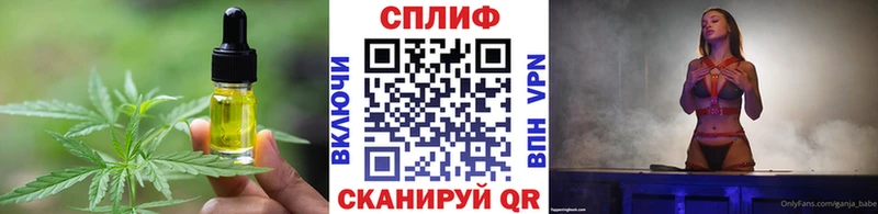 нарко площадка формула  Кинель  Еда ТГК марихуана  закладки 
