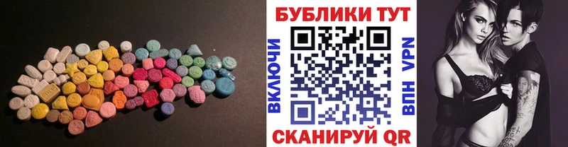 купить наркотик  Кинель  Экстази 280 MDMA 