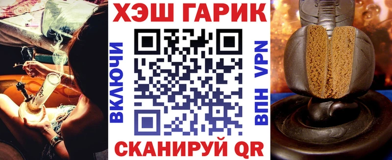 ГАШ ice o lator  даркнет сайт  Кинель 