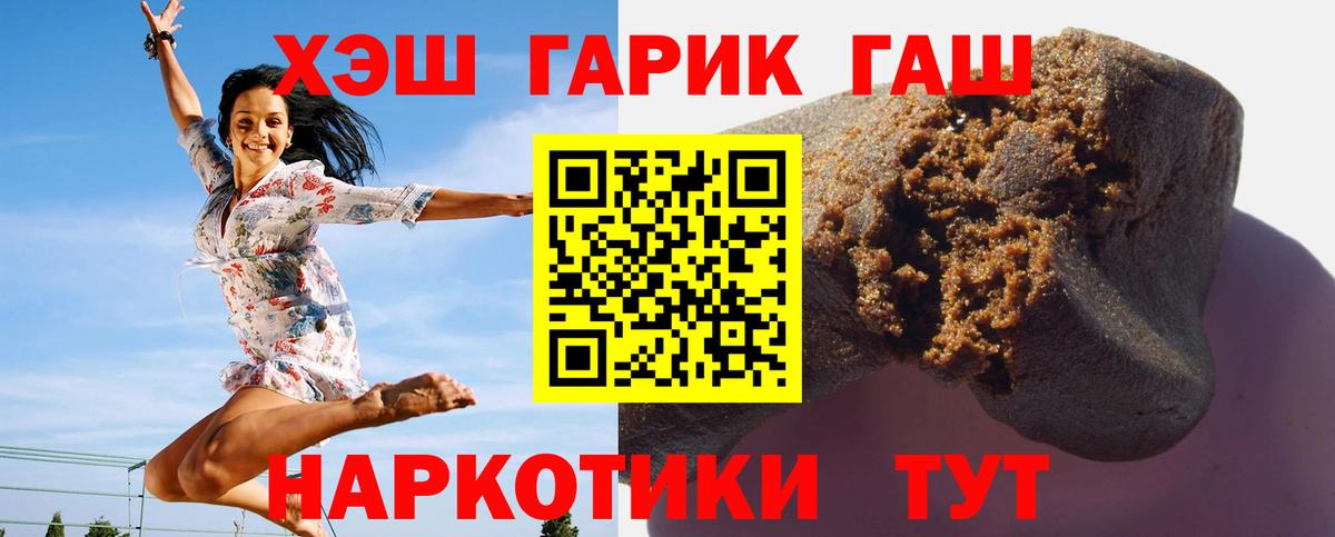 Мефедрон Кинель