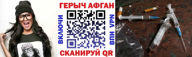 ГЕРОИН VHQ Кинель