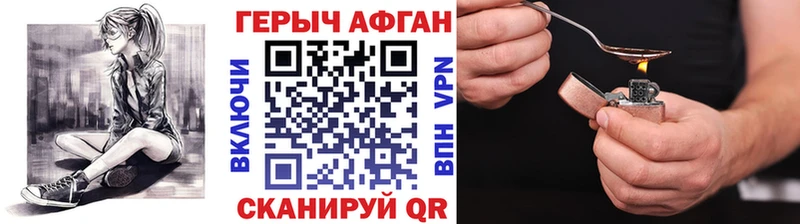 ГЕРОИН Heroin Кинель