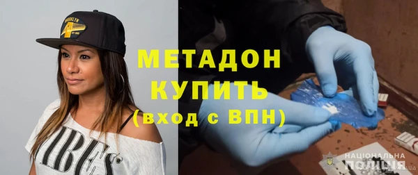 синтетический гашиш Алексеевка