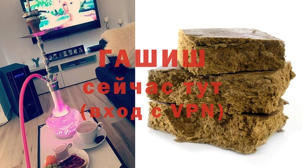 синтетический гашиш Алексеевка