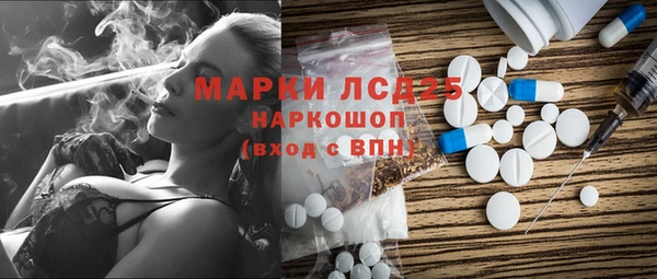 синтетический гашиш Алексеевка