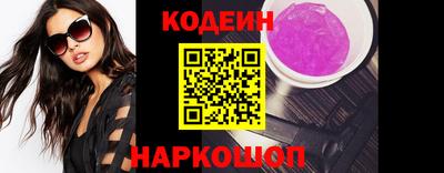 тгк Будённовск