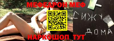 трава Бузулук