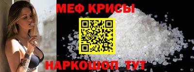 трава Бузулук