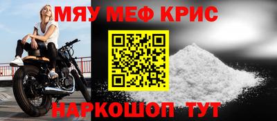 2c-b Бугуруслан
