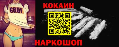 2c-b Бугуруслан