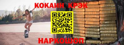 тгк Будённовск