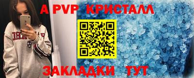 трава Бузулук