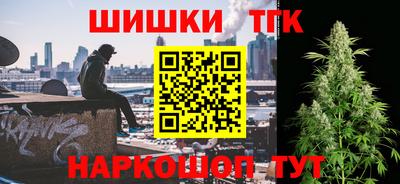 2c-b Бугуруслан