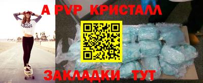 2c-b Бугуруслан