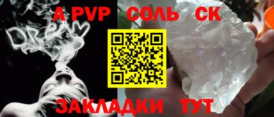 2c-b Бугуруслан