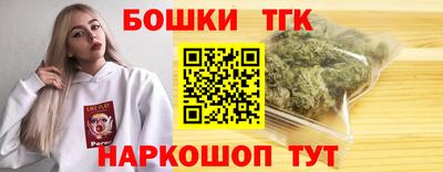 трава Бузулук