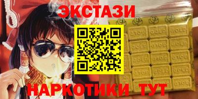 тгк Будённовск