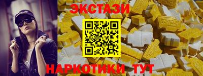 тгк Будённовск