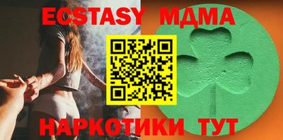трава Бузулук