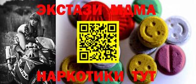 тгк Будённовск