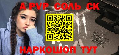 тгк Будённовск