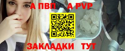 трава Бузулук