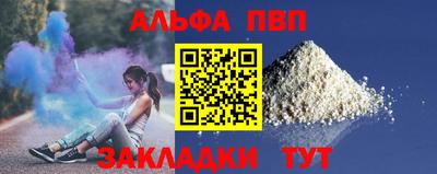 трава Бузулук