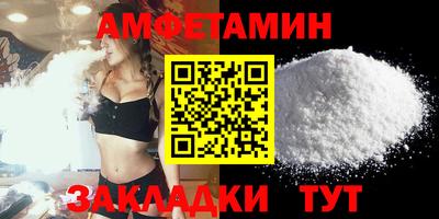 трава Бузулук