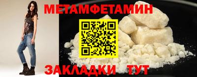 трава Бузулук