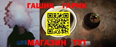 тгк Будённовск