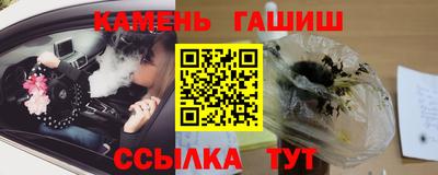 2c-b Бугуруслан