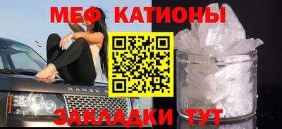 эйфоретик Ставрополь