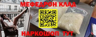 тгк Будённовск