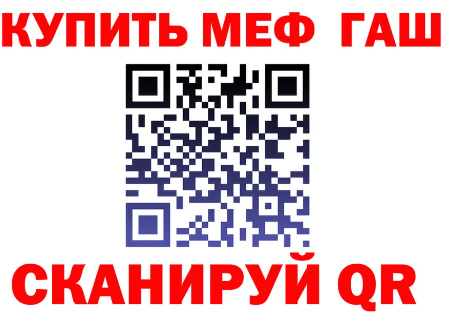 АМФ Розовый онион shop МЕГА Кинель