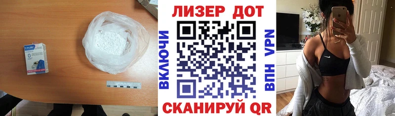 купить закладку Кинель LSD-25 экстази ecstasy