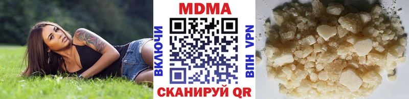 blacksprut ссылки  Кинель  MDMA молли 