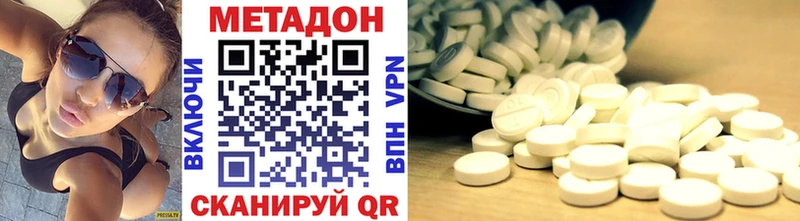 сколько стоит  Кинель  Метадон VHQ 