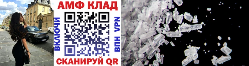 МЕТАМФЕТАМИН пудра  Кинель 
