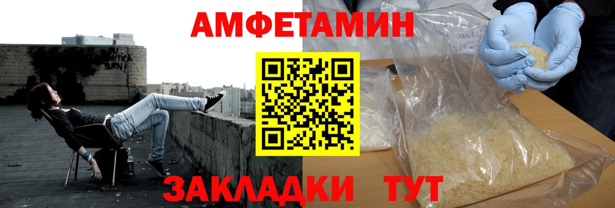 ГАШИШ  МАРИХУАНА  Кинель  MDMA  Вход с VPN  Меф кристаллы  Лсд 25  Как найти закладки?  COCAIN  Экстази 