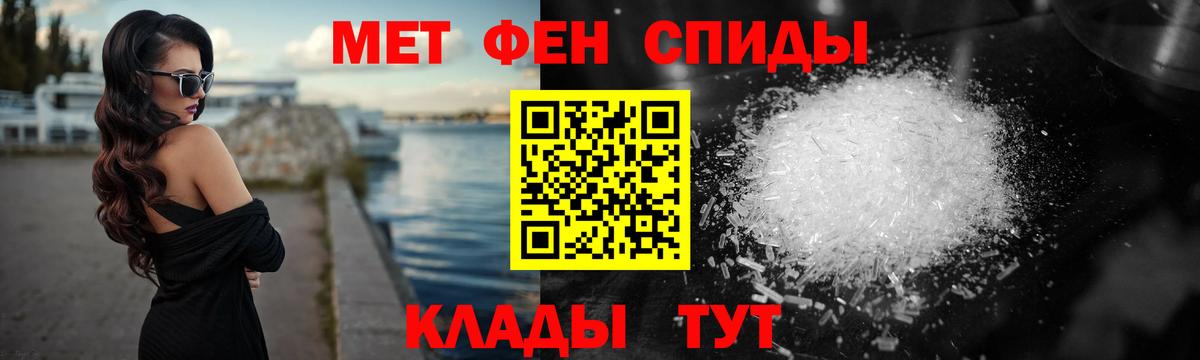 МЕТАМФЕТАМИН пудра  МЕТАМФЕТАМИН пудра  МЕТАМФЕТАМИН  Кинель  Вход с VPN 