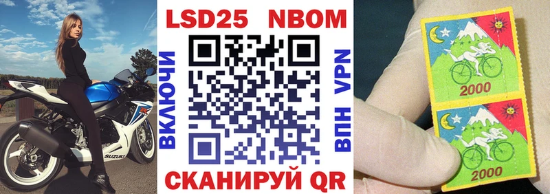 Марки NBOMe 1500мкг  нарко площадка формула  Кинель 