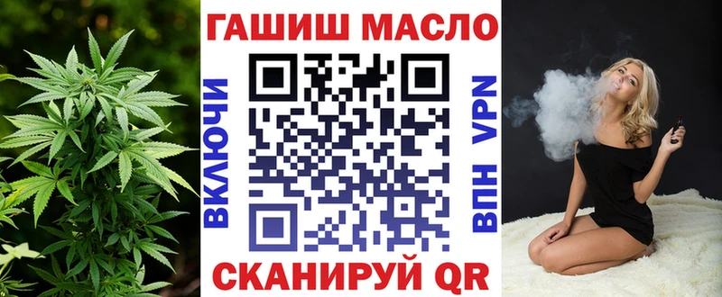 где найти Кинель ТГК вейп