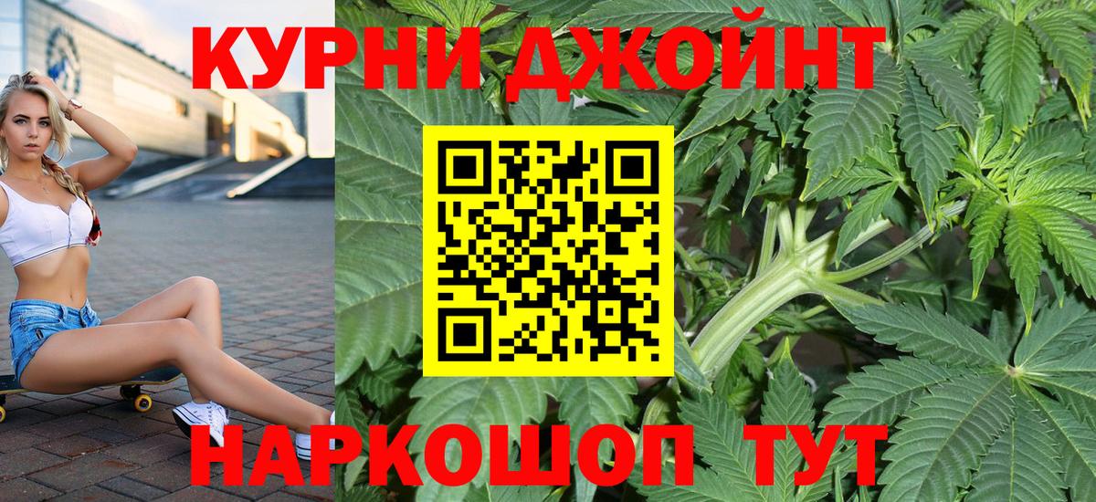 МАРИХУАНА Amnesia  Конопля план  Конопля марихуана  Кинель  Вход с VPN  Шишки марихуана OG Kush 
